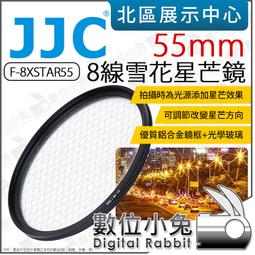 【 JJC F-NDV 可調式減光鏡 ND2-400 72mm 77mm 82mm】ND濾鏡 ND鏡VND公司貨 歷史價格詳細信息