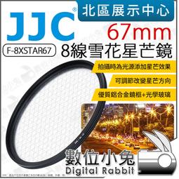 【 JJC F-NDV 可調式減光鏡 ND2-400 72mm 77mm 82mm】ND濾鏡 ND鏡VND公司貨 歷史價格詳細信息