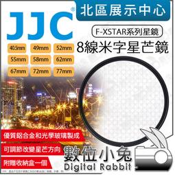 JJC 40.5mm 口徑 通用型 三段 橡膠 軟式  EP3 EP2 EPL3 14-42MM NIKON V1 J1 歷史價格詳細信息