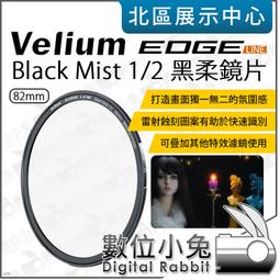 Velium 銳麗瓏 EDGE 快磁 82mm ND1000 10檔減光鏡片 歷史價格詳細信息