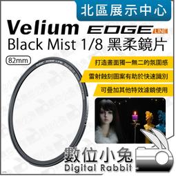 Velium 銳麗瓏 EDGE 快磁 82mm ND1000 10檔減光鏡片 歷史價格詳細信息
