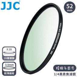 JJC薄框MC-UV光學玻璃67mm保護鏡F-MCUV67濾鏡 歷史價格詳細信息