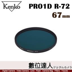 72位加厚款鋁合金鑰匙箱(37.8*6*43.5cm 壁掛鑰匙盒 宿舍/飯店/民宿) 歷史價格詳細信息