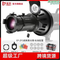 金貝DMII-400W影室攝影閃光燈攝影棚室內人像服飾靜物拍攝補光燈 歷史價格詳細信息