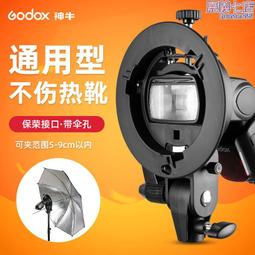 支架 吸盤 神雕 3100 國際牌 Panasonic CY-VRP162T 寶麗萊 Polaroid S231GS 歷史價格詳細信息