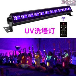 Led洗牆燈線性型燈24W36單色全彩DMX512外控戶外樓體防水線條燈 歷史價格詳細信息