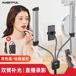 雙臂製圖燈 閱讀燈 工作檯燈PL F27W 13W 約翰走路 麻將燈 工作燈200元起鎢絲燈泡每顆20元 歷史價格詳細信息