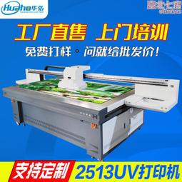 木板燙畫機 大型60*80cm熱轉印機大面積錦旗服裝壓燙機手動燙畫機 歷史價格詳細信息