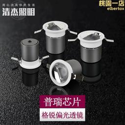LED射燈嵌入式窄邊深杯防眩家用冷鍛散熱器射燈智能聚光筒射燈 歷史價格詳細信息