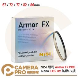 防潮家82公升電子防潮箱FD-82CW 歷史價格詳細信息