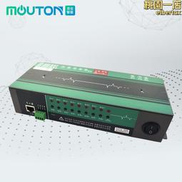 mouton牧桐精品公寓 酒店賓館12v弱電開關客控面板代理 歷史價格詳細信息