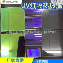 透明玻璃隔熱屋頂 別墅庭院玻璃採光頂 酒店觀景玻璃屋頂 歷史價格詳細信息