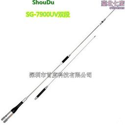 對講機車載天線專用卡邊配件 天線防盜卡扣 適合不同規格的天線 歷史價格詳細信息