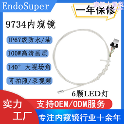 【2mm】百花絮語 晴雨兩用抗UV輕量手開傘 (橘底雛菊) 歷史價格詳細信息