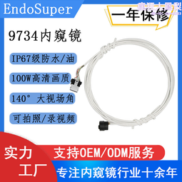 100萬像素工業相機多點觸摸互動投影用USB接口免驅高清工業攝像頭 歷史價格詳細信息