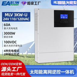 3kw太陽能逆變器3kw光伏逆變器dc12v-ac220v離網逆變器 歷史價格詳細信息