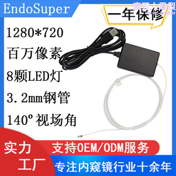 高清內窺鏡支持IOS安卓Type-c手機三合一汽車管道檢測防水內窺鏡 歷史價格詳細信息