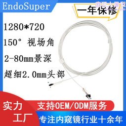 OV9732 720P攝像頭模組 智能穿戴設備用攝像頭可視對講樓宇攝像頭 歷史價格詳細信息