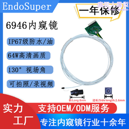 高清內窺鏡支持IOS安卓Type-c手機三合一汽車管道檢測防水內窺鏡 歷史價格詳細信息