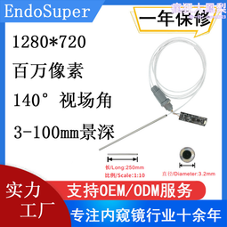 3/2mm 超彈性亮皮三鐵背心短褲防寒衣(男女通用款) 歷史價格詳細信息