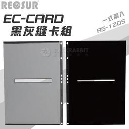 Recsur 清潔組合五之型(RS1200+LP-1+VSGO拭鏡紙+ Cl3100清潔液) 歷史價格詳細信息