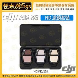 怪機絲【DJI NEO 暢飛套裝】小巧航拍機 小出天際 135g羽量級航拍機 無人機 空拍機 歷史價格詳細信息