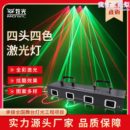 ktv閃光燈  全彩led聲控12孔搖頭光束燈夜爆閃燈光蹦迪燈舞檯燈光 歷史價格詳細信息