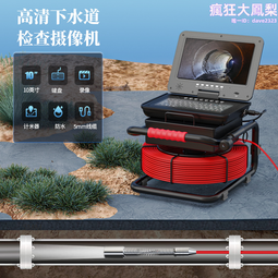 10寸大口徑吸排泥膠管吸排沙法蘭膠管大口徑波紋輸水管壓力12公斤 歷史價格詳細信息