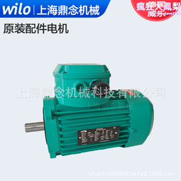 威樂MVI7003無負壓生活供水設備304不鏽鋼增壓水泵  配件泵頭 歷史價格詳細信息