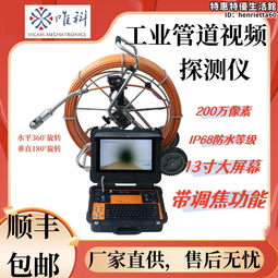 管道工程施工安全管理手冊 歷史價格詳細信息