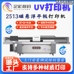 工藝品表面噴漆水濂櫃 水循環水簾櫃 立式除塵櫃打磨櫃有 歷史價格詳細信息