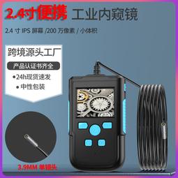 2.4寸AMOLED豎屏帶HDMI驅動板450*600全視角HDMI接口插接45pin 歷史價格詳細信息