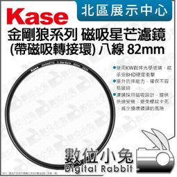 八代磁吸線 3A 圓頭磁吸充電線 3A快充 快充線 彎頭線 磁吸線 安卓蘋果 傳輸線 充電線 磁吸充電線 3A充電線 歷史價格詳細信息