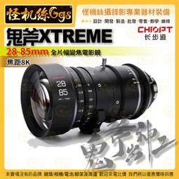 XTREME/2 Boombox 音樂大戰鼓音箱響電源線充電器 歷史價格詳細信息
