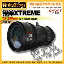 怪機絲 全新 AG-UX180 4K 高級攝像機 廣播級攝影機 業務 攝影機 專業攝影機 UX180 公司貨 歷史價格詳細信息