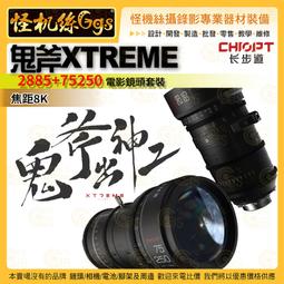 XTREME/2 Boombox 音樂大戰鼓音箱響電源線充電器 歷史價格詳細信息