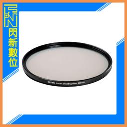 雷射保護鏡片石英玻璃k9材質準直成像鏡片保護窗口片光學透鏡 歷史價格詳細信息