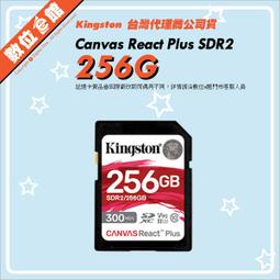 公司貨 金士頓 Canvas Select Plus SDXC 256GB 相機記憶卡 (KT-SDCS2-256G) 歷史價格詳細信息