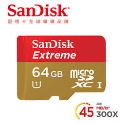 ＊鼎強數位館＊SanDisk Extreme Pro SDXC UHS-I(V30) 512GB 記憶卡(展碁公司貨) 歷史價格詳細信息