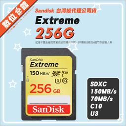 SanDisk 256GB 256G SDXC Extreme【180MB/s】4K U3 V30 C10 SDSDXVV-256G 相機記憶卡 歷史價格詳細信息