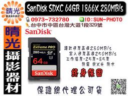 終保 SanDisk Toshiba Adata Micro sd 記憶卡 随身碟 交換 換物 易物 或售 歷史價格詳細信息