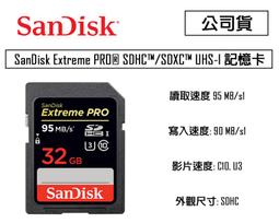 SanDisk Extreme PRO 32G 64G 128G 256G MicroSD 記憶卡 GoPro 紀錄器 手機記憶卡 歷史價格詳細信息