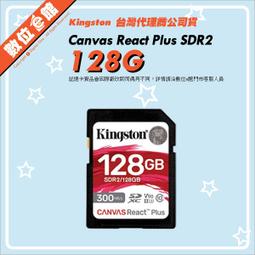 公司貨 金士頓 Canvas Select Plus SDXC 256GB 相機記憶卡 (KT-SDCS2-256G) 歷史價格詳細信息