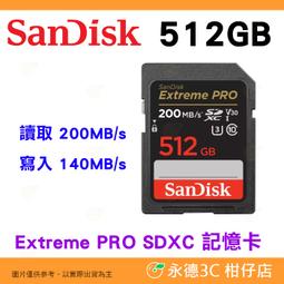 SanDisk 512GB 512G Extreme PRO SDCZ880-512G CZ880 USB 3.2 隨身碟 歷史價格詳細信息