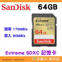 SanDisk 64GB 64G SDXC【170MB/s Extreme】SD 4K U3 A2 V30 相機記憶卡 歷史價格詳細信息