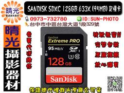 SanDisk 晟碟 128GB ExtremePRO  CFexpress Type B 記憶卡 1700MB/s 歷史價格詳細信息