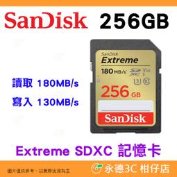SanDisk 256GB 256G SDXC Extreme【180MB/s】4K U3 V30 C10 SDSDXVV-256G 相機記憶卡 歷史價格詳細信息