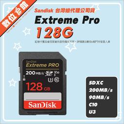 SanDisk 128GB 128G Extreme PRO SDCZ880-128G CZ880 USB 3.2 隨身碟 歷史價格詳細信息