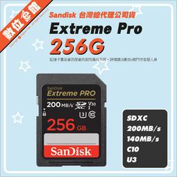 SanDisk Extreme PRO 256GB 固態隨身碟 歷史價格詳細信息