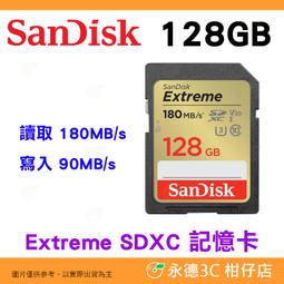 SanDisk 128GB 128G SDXC Extreme【180MB/s】4K U3 V30 C10 SDSDXVA-128G 相機記憶卡 歷史價格詳細信息